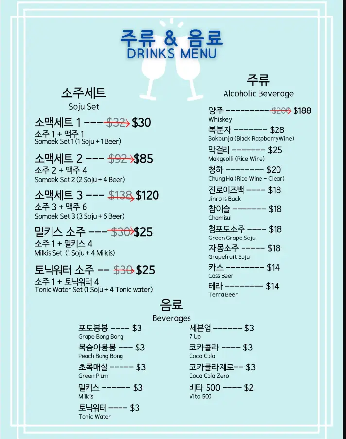 BADAM RESTAURANT MENU  